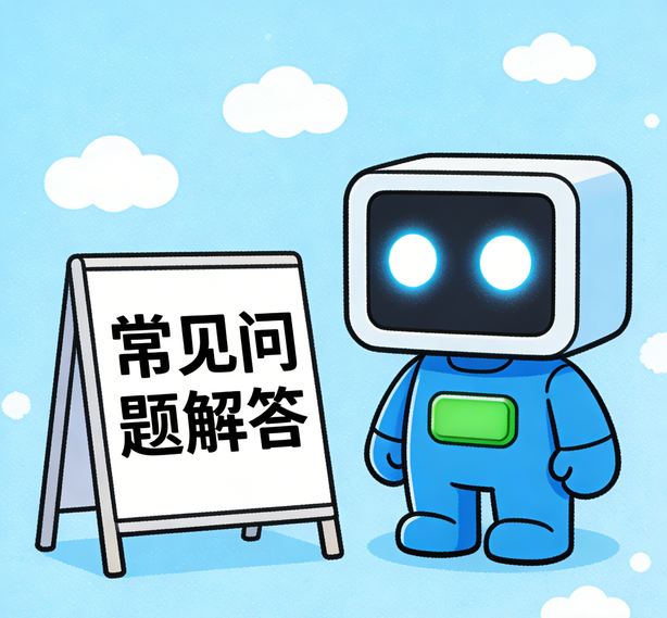 广州恒盛注册常见问题